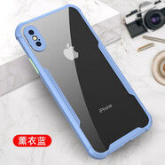 joyme適用于 蘋果11手機(jī)殼 iphone11promax保護(hù)套蘋果11pro外殼超薄四角氣囊防摔蘋果xsmax手機(jī)套全包 蘋果xsmax【熏衣藍(lán)】氣囊防摔