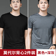 賓孚莫代爾短袖t恤男圓領(lǐng)純色內(nèi)搭上衣服夏季修身純色體恤打底衫男裝 12-黑色+深灰色 XL【120-140斤】