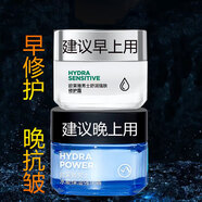歐萊雅男士保濕霜護(hù)膚品補水面霜乳液潤膚露擦臉油搽臉護(hù)臉?biāo)锒咀虧櫞昝嬗湍忻樐樆瘖y品清爽不油膩 歐萊雅男士保濕修護(hù)早晚霜