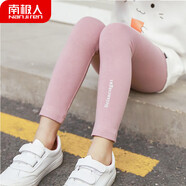 南極人（Nanjiren）兒童褲子女童打底褲休閑百搭中大童小女孩外穿褲子字母款皮粉110