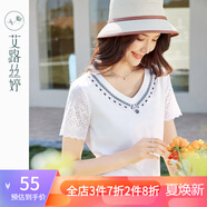 艾路絲婷刺繡鏤空短袖T恤女2022春裝新款V領(lǐng)時尚典雅氣質(zhì)寬松上衣31507 白色 L