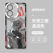 eva新世紀福音戰(zhàn)士oppoK10x手機殼vivoS17一加ACE2適用neo8新款iqoo11明日 貓眼透明殼-綾波麗GL0000247 其他手機型號