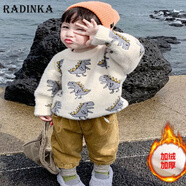 Radinka2024秋冬新款寶寶毛衣男童仿水貂絨打底衫保暖兒童針織毛線衣ZMH D002仿貂絨恐龍 米白色【加絨】 100