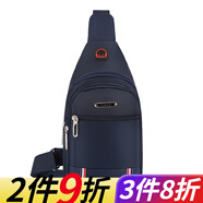 暢印新款胸包男士包包單肩斜挎包休閑斜跨包牛津布胸前斜背包潮小男包 9905大板藍(lán)色