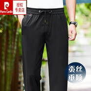 皮爾卡丹含桑蠶絲垂順休閑褲男夏季薄免燙褲子男士休閑運(yùn)動(dòng)褲寬松男褲 黑色 XL