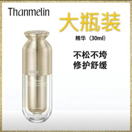 梵蜜琳【官方】貴婦膏珍珠膏套裝素顏面霜修護(hù) 臻活修復(fù)精華液 30ml 刮碼