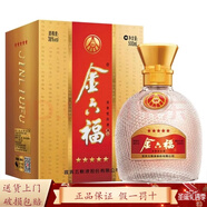 金六福五糧釀造 濃香型白酒 收藏送禮 金六福五星 38度 500mL 1瓶