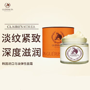 GUERISSON【官方旗艦】九朵云Cloud9奇跡彈性馬油面霜 密集保濕馬油膏70g