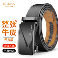 ELLEN FANTASIA無(wú)頭真皮皮帶男不帶頭情人節腰帶新款無(wú)夾層純高檔牛皮無(wú)扣褲腰帶 款式八扣頭+牛皮帶身【禮盒裝】 130cm 【可剪短】
