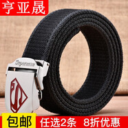 亨亞晟帆布腰帶男士皮帶自動(dòng)扣青年學(xué)生休閑褲帶韓版男女編制韓版布帶潮軍訓百搭 黑寬條紋(超人) 115cm