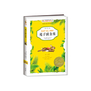 兔子坡全集-國(guó)際大獎(jiǎng)  紐伯瑞金獎(jiǎng)、凱迪克獎(jiǎng)獲得者羅素的成名作兔子坡、艱難的冬季國(guó)內(nèi)集結(jié)出版。曹文軒先生主編的百年國(guó)際大獎(jiǎng)，適合閱讀的佳作。