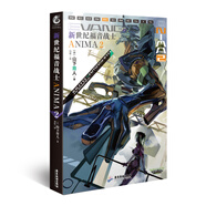 新世紀福音戰(zhàn)士ANIMA.2
