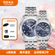 時(shí)度（DOXA）女表石英手表時(shí)尚真鉆夜光鋼帶腕表情侶表瑞士原裝進(jìn)口 藍盤(pán)鋼帶/情侶對表SBU