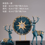 知書閣情侶鹿擺件飾品創(chuàng)意家居客廳電視柜擺設(shè)房間臥室屏風(fēng)喬遷禮品禮物 新藍(lán)色寶石鹿一套