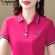 啄木鳥(niǎo)t恤短袖女好棉2025新款短袖夏季運動(dòng)寬松翻領(lǐng)上衣體恤 玫紅色-8906 2XL 建議125-135斤