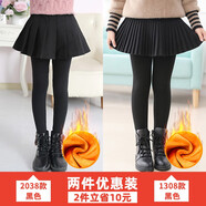 優(yōu)優(yōu)1點（Yoyo one）女童打底褲秋冬加絨加厚兒童裙褲假兩件中大童春秋裝褲裙外穿春季褲子洋氣 2038黑色+1308黑色（冬款加絨） 110(身高101-110cm)