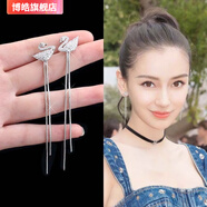 玄永耳釘女感花朵氣質(zhì)百搭耳墜長(zhǎng)款流蘇耳飾2024年新款耳環(huán) 天鵝流蘇