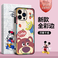 殼比匠迪士尼授權(quán) 蘋(píng)果15Promax手機(jī)殼卡通動(dòng)漫男女磁吸充電貼皮浮雕膚感四邊全包防摔保護(hù)套 撞色草莓熊普通款 iPhone15Pro