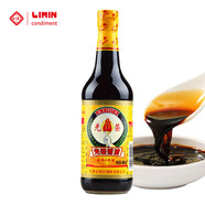 利民 醬油 黃豆醬油 光榮醬油 一級老抽490ml家用烹飪炒菜調(diào)味醬油