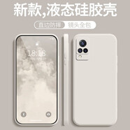 墨佰 適用于vivoS9/s9e手機(jī)殼s7保護(hù)套全包防摔s7t硅膠軟殼磨砂防指紋男女簡約 【古董白】 vivoS7