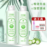 千纖草黃瓜水爽膚水補(bǔ)水保濕平衡水油提亮膚色爽膚護(hù)膚水500ml 千纖草絲瓜水2瓶 500ml