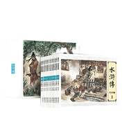 大圖大字·水滸傳連環(huán)畫（套裝1-12冊(cè)）