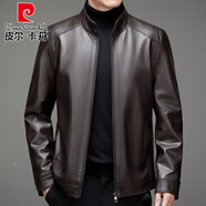 皮爾卡丹（pierre cardin）新款男士外套春秋季加絨綿羊皮皮夾克中年爸爸裝立領(lǐng)真皮皮衣針織 咖啡色 M 建議120斤以下