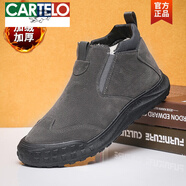 卡帝樂(lè )鱷魚(yú)（CARTELO）冬季雪地靴男款皮毛一體面包加絨加厚保暖棉鞋一腳蹬防滑運動(dòng)潮鞋 灰色 40