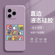 紀(jì)普（JENPOONR） 榮耀60手機(jī)殼 榮耀60se/pro液態(tài)硅膠全包直邊保護(hù)套防摔卡通動(dòng)漫個(gè)性創(chuàng)意男女潮牌手機(jī)套 榮耀60SE【草紫色-YT124九宮格】+軟膜