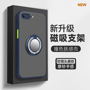 訊亦 蘋果8plus手機殼磁吸支架指環(huán)扣8膚感撞色iPhone7磨砂簡約se2/3防摔男新款保護套 飛碟支架藍+膜 蘋果8