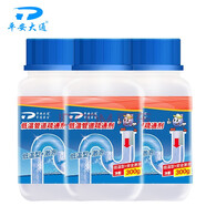 平安大通 管道疏通劑強力下水道通廚房水池洗臉池油污頭發(fā)堵塞液300g*3瓶