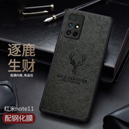 凱彩【配全屏鋼化膜】適用小米紅米note11手機(jī)殼5g蠶絲紋男女款鏡頭全包款皮質(zhì)硅膠防摔保護(hù)套 紅米note11【5G版】【配全屏鋼化膜】