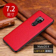 迪言 華為mate30pro手機殼mate20x真皮全包邊防摔簡約商務時尚潮款頭層牛皮保護套后外軟殼 華為Mate20 X 荔枝紋真皮全包款【激情紅】
