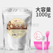 依蓮花1000g七子白軟膜粉面膜粉珍珠粉女天然補(bǔ)水保濕美容院專用 1000g蘆薈軟膜粉+3禮品