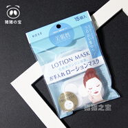 高絲（Kose）高絲化妝水紙膜15粒裝/壓縮面膜紙/新款 帶泡盒 省水 15粒紙膜