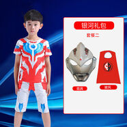 RSRDDY童裝男夏款迪迦奧特曼衣服男童夏裝兒童短袖套裝中小童4 銀河短袖套裝+面具+披風(fēng) 110平常穿的尺碼