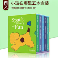 英文原版繪本 Where is Spot 小玻在哪里翻翻紙板書 0-4歲親子英語啟蒙益智躲貓貓游戲送音頻