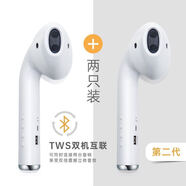 第一眼 巨型耳機藍牙超大號音響無(wú)線(xiàn)造型電腦重低音炮音箱家用 網(wǎng)紅惡搞創(chuàng  )意個(gè)性生日禮物Airpod 二代雙音響套餐