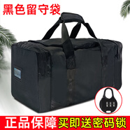 尤薩 75L迷彩前運包登山包背囊后留包攜行包大容量行李包便攜戰(zhàn)術(shù)背包 黑色前運包（真版超大容量） 55L-75L(可調(diào)整)