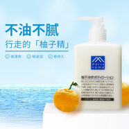 松山油脂M-mark系列 柚子身體乳精華潤膚露 300ml 保濕滋潤 日本 #1#