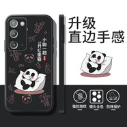 庫(kù)仕德 三星Note20Ultra手機(jī)殼硅膠軟殼防摔三星Note20保護(hù)套可愛(ài)簡(jiǎn)約男女款 Note20【經(jīng)典黑-翹腳】直邊硅膠殼