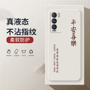 realme真我GT大師探索版手機(jī)殼真我V3保護(hù)套直邊全包硅膠殼超薄裸機(jī)手感防護(hù)套磨砂情侶款 realme 真我GT 大師探索版白-Z27