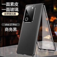 音威爾 適用vivoS17手機殼雙面玻璃s17新款vivoS17pro保護套透明全包防摔簡(jiǎn)約男女款 素皮款  【靜夜黑】前面玻璃后背素皮 Vivo S17/s17t