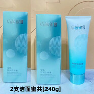 巧茜妮國品巧茜妮安肌舒緩護(hù)膚品潔面水乳霜精華補(bǔ)水滋潤修復(fù)男女敏感肌膚好 2支：安肌潔面蜜共240g