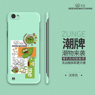 小寸心 vivox9手機(jī)殼 vivox9Plus保護(hù)套防摔超薄散熱無邊框卡通潮牌硬殼 【淡青色-芝麻街奧斯卡】 vivox9Plus