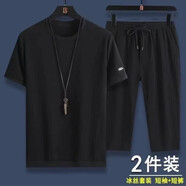 續(xù)即夏季新款冰絲t恤休閑運(yùn)動(dòng)套裝男士透氣短袖T恤大碼七分褲兩件套 黑色 L （建議95-110斤）