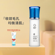 有情清爽保濕緊膚水 夏季補(bǔ)水爽膚水收縮毛孔控油男女化妝水 100g