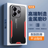 梵黛適用紅米 Note14手機殼Redmi新款磨砂防指紋防摔殼金屬鏡頭全包保護套超薄散熱簡約男女款外殼 金屬刀鋒款-黑紅