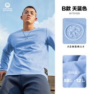 墨立方基礎打底衫加厚男士春秋季純色健身百搭運動(dòng)休閑長(cháng)袖T恤潮 B款M1T61028天藍色 170/92A/M