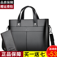 格比森 商務(wù)公文包男士單肩包軟皮斜挎包大容量手提包可裝14吋電腦包 黑色經(jīng)典